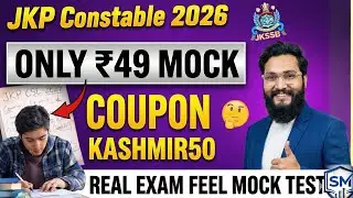 jk police constable mock test 2026 || jk police pyqs || jk police practice set
