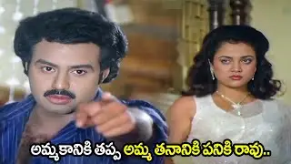 బాలయ్య మాస్ వార్నింగ్ | Bhargava Ramudu Movie Scenes | Vijayashanti | Balakrishna | iDream Vision