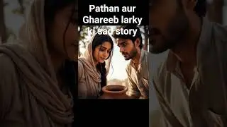 Pathan aur Ghareeb larky ki sad story #facts #lifeisbutadream #sad #anime