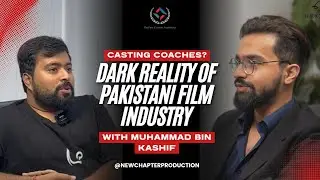 Behind the Curtain: Casting Couch Reality in Pakistan&rsquo;s Film Industry | A Doctor&rsquo;s Eye about Showbiz
