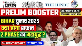 Daily Current Affairs- 7 October 2025 | Current Affairs Today | Prelim Booster | Bihar Election 2025