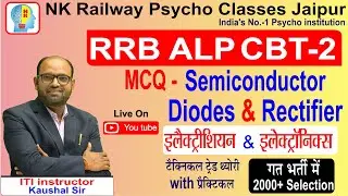 RRB ALP Cbt -2 MCQ-Semiconductor Diodes & Rectifiers  #alp_cbt_1_cutoff #alp_cbt_1_safe_score