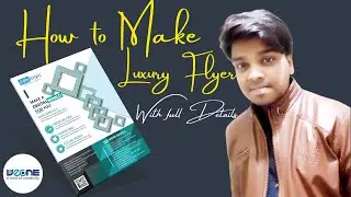 How to make luxury flyer in adobe illustrator in hindi 2020 (1 minute video)