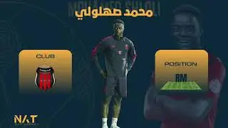 محمد صهلولي | لاعب نادي الرياض وأبرز ماقدمه فالدور الأول لدوري روشن 25/26