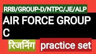 indian air force group c previous year question papers | iaf group c previous paper |&nbsp;