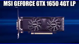 Видеокарта MSI GeForce GTX 1650 4GT LP (V1, OC, OCv1)