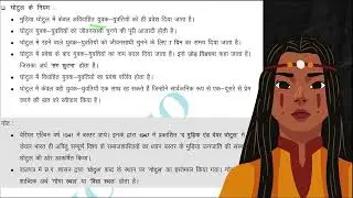 Class 06|  जनजातीय युवा गृह  | tribal house | art culture & tribes |  #cgpsc #cgvyapam #cgtet #ctet