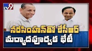 CM KCR meets Governor Narasimhan over new Governor appointment - TV9
