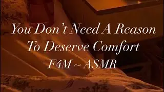 Вам не нужна причина, чтобы заслужить утешение [F4M ASMR] [Утешение] [Эмоциональная поддержка]