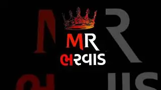 MR BHARVAD🦁 ભરવાડ #8182#youtubeshorts#maldhari#bharvad#attitude#viralvideo#shortvideo#viralshorts