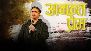 ख्रीष्टको प्रेममा डोर्याउने आराधना || JOSHUA HIMALAYAS LIVE WORSHIP|| JOHN GURUNG||