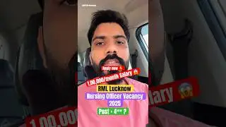 RML Lucknow Nursing Officer Vacancy 2025 🔥 | 1 Lakh Salary 😱 | NEXTGEN eNursing