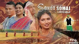 Sonot Samaj Full Santali Video || Stephen Tudu & Shreya Hansda & Priyanka & Tina Hembrom & Agustin 
