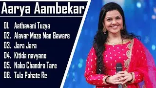 Top Of Aarya Ambekar ❤️All Marathi  Aarya Ambekar song❤️Love romantic song❤️Marathi Silent song❤️