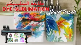 Dye Sublimation on Towels using Mutoh Textile Printer