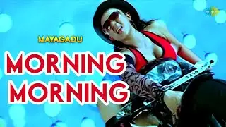 Morning Morning Video Song | Venu, Charmi | Chakri