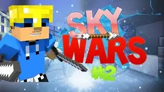 МАЙНКРАФТ SKYWARS #2