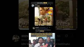 ntr // Ram charan #ntr #ramcharan #trending #troll #memes #viral #telugumemes #alluarjun #hhvm
