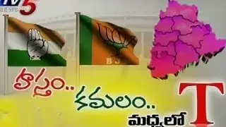 T Bill Climax Fight in Parliament |Top Story Debate - Part 2
