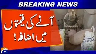 Flour Prices Surge in Muzaffargarh | Citizens Face Rising Costs | Geo News