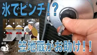【ダイキン】カッチンコッチン異常停止『E7』室外機ファンモーター交換作業