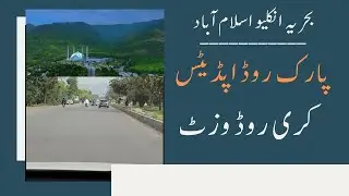 Bahria Enclave Park Road Updates | Kurri Road Visit | Bright Future | @Nexus Estate TV |