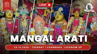 Magal Arti || 23.12.2025 || Charbagh Lucknow, UP ||#iskcon #radheradhe  #harekrishna🙏🏻🛕💖