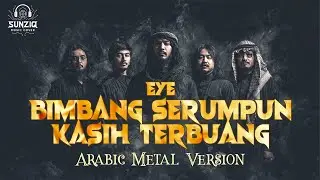 BIMBANG SERUMPUN KASIH TERBUANG - EYE (Arabic Metal Epic Orchestral | AI Cover)