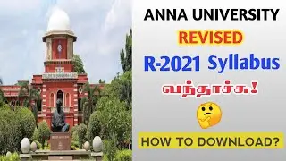 Anna university regulation 2021  new syllabus | Anna university new syllabus 2022