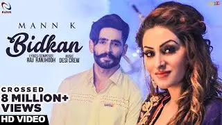 New punjabi song 2021 | Bidkan | Mann K ft Jaggi kharoud | Latest new punjabi song 2020