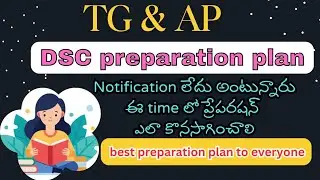 Ap&tg how to prepare dsc #tet #dscpreparation #dsc