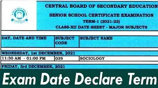 CBSE Class 12th Arts Commerce Science ! Term 1 Date Sheet (Time Table) ! Board Exams 2021