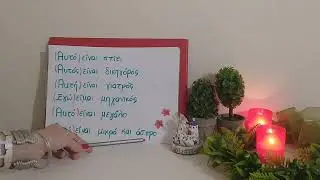 είμαι(to be)fiili.Olumsuzluk eki🌺
