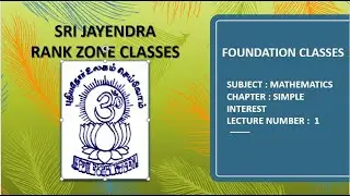 FOUNDATION CLASSES | MATHEMATICS | SIMPLE INTEREST | LECTURE NUMBER - 1