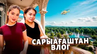 Влог Сарыағаштан 😍 Санатория демалыс ✨ #абилова 