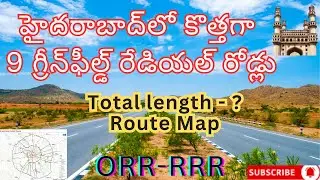 Greenfield Radial Roads || Hyderabad || Telangana || ORR - RRR || Connectivity || Alignments ||