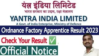 Ordnance Factory Apprentice Result 2023 // Ordance Factory Apprentice result कैसे download kare?