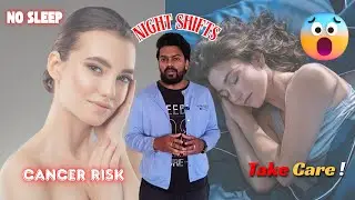Why Late Night Shifts | Job Risk Life | Cancer, Diabetic Risk | Be Careful with Work | Phani Kelam