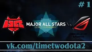 HR vs ASUS.Polar #1 (Ru) | Major All Stars EU (22.02.2015)