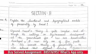 MPCE 13 Solved Assignment 2025 | MPCE 13 Handwritten Assignment 2024-25 | MPCE 13 Assignment 2025
