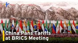 China Pans Tariffs, Urges Open Global Economy at BRICS Virtual Summit｜TaiwanPlus News