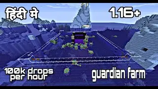 Super efficient guardian farm | memer gamer | Minecraft guide toturial viedo | hindi and english |