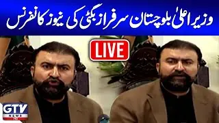 🔴LIVE | Chief Minister Balochistan Sarfraz Bugti News Conference | GTV News Live
