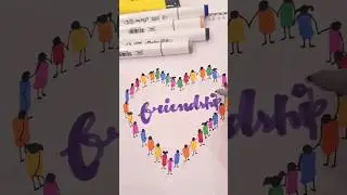 Easy Drawing of Happy Friendship Day ||Friendship  Day Poster Drawing #satisfying #shorts #art