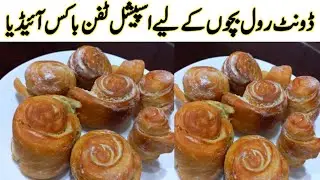 Donuts Roll Recipe | Kids Tiffin Box Ideas | Snacks Recipe | Teatime Snacks | Birthday Snacks