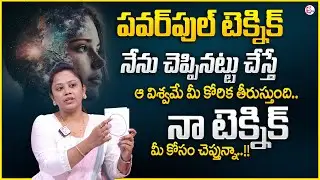 Sowmya Rajesh : The Power of 1176 Angel Number | Law of Attraction | Universe Power | Daily Money
