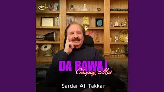 Da Rawaj Chapay Mai