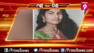 TSRTC Employees Praise CM KCR about Joining Order | Galli To Delhi | Prime9 News