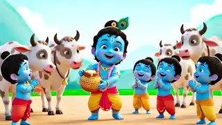 Choti Choti Gaiya, Chote Chote Gwal | छोटी छोटी गैया | #Little Krishna Bhajan - Krishna Bal Leela