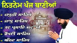 Nitnem Sahib Morning Path | Full 5 Bani with Punjabi Lyrics